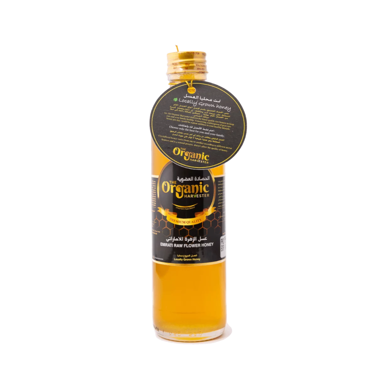 Emirati Wildflower Raw Honey 370g