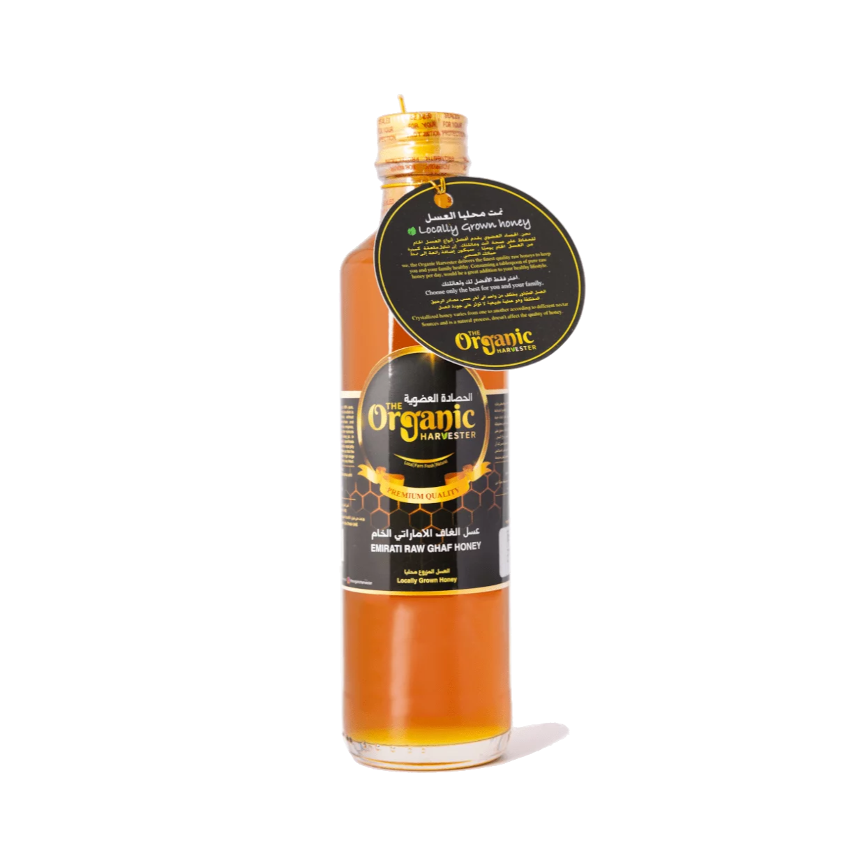 Emirati Royal Ghaf Raw Honey 370g