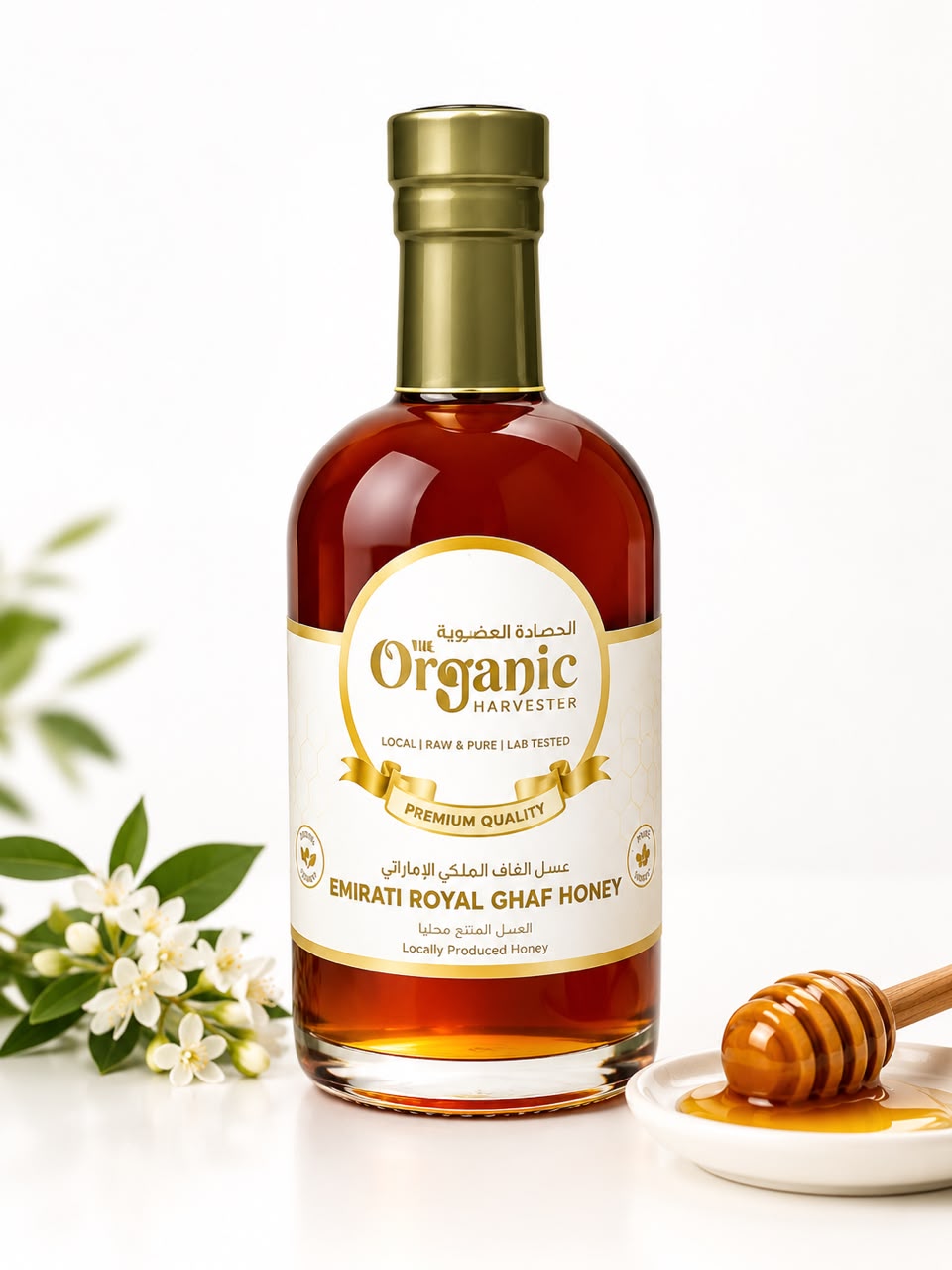 Emirati Raw Ghaf Honey 300gm - Image 2